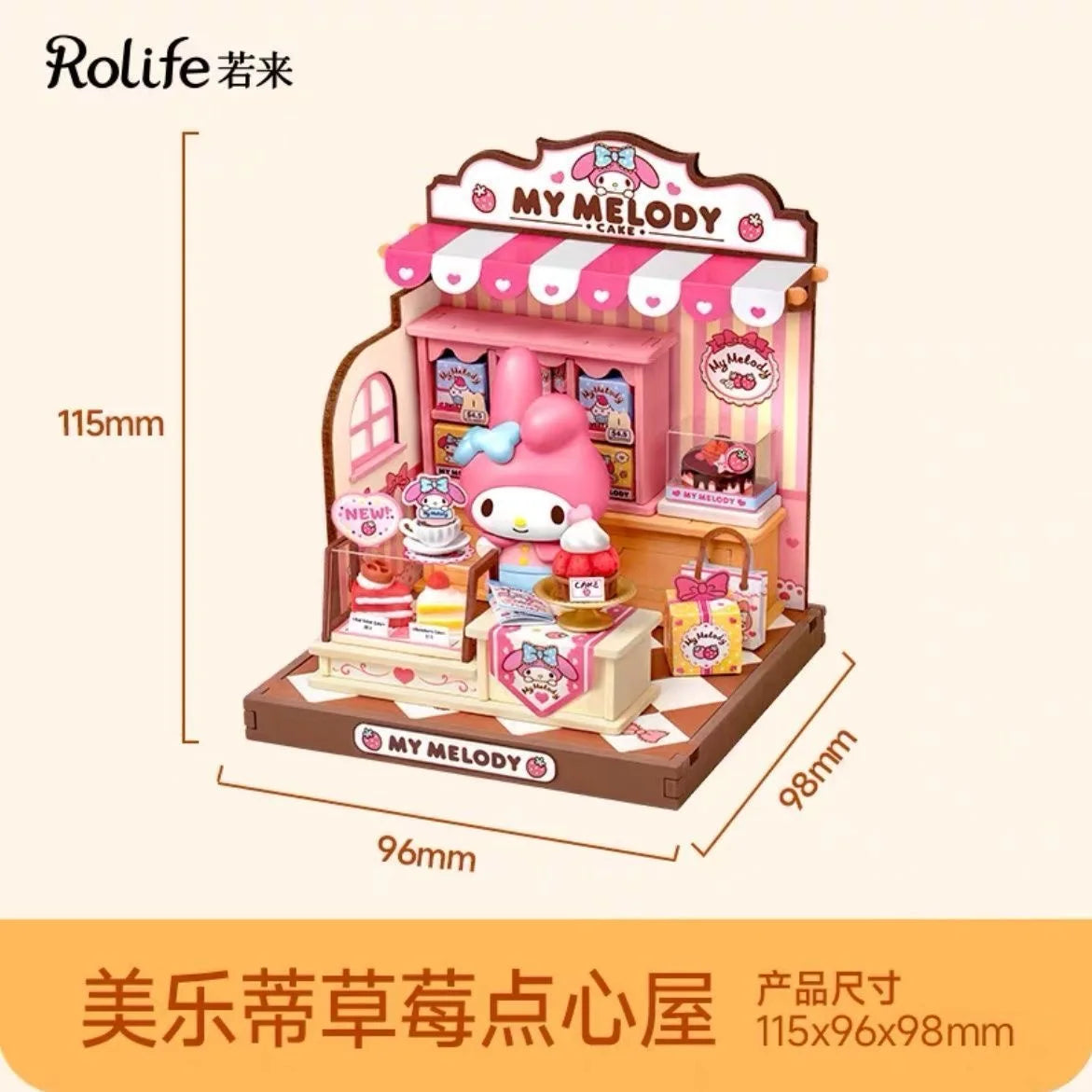 Rolife Sanrio Super World Series Buckle Assembly Hello Kitty Cinnamoroll Room Lighting Model Desktop Decoration Gift Kuromi
