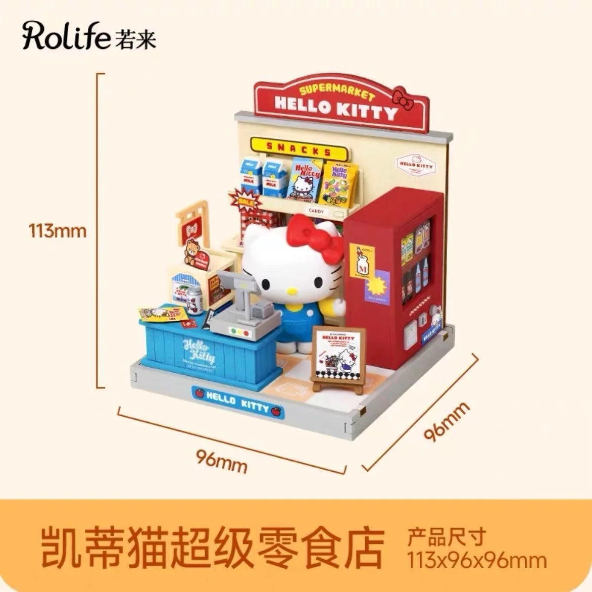 Rolife Sanrio Super World Series Buckle Assembly Hello Kitty Cinnamoroll Room Lighting Model Desktop Decoration Gift Kuromi