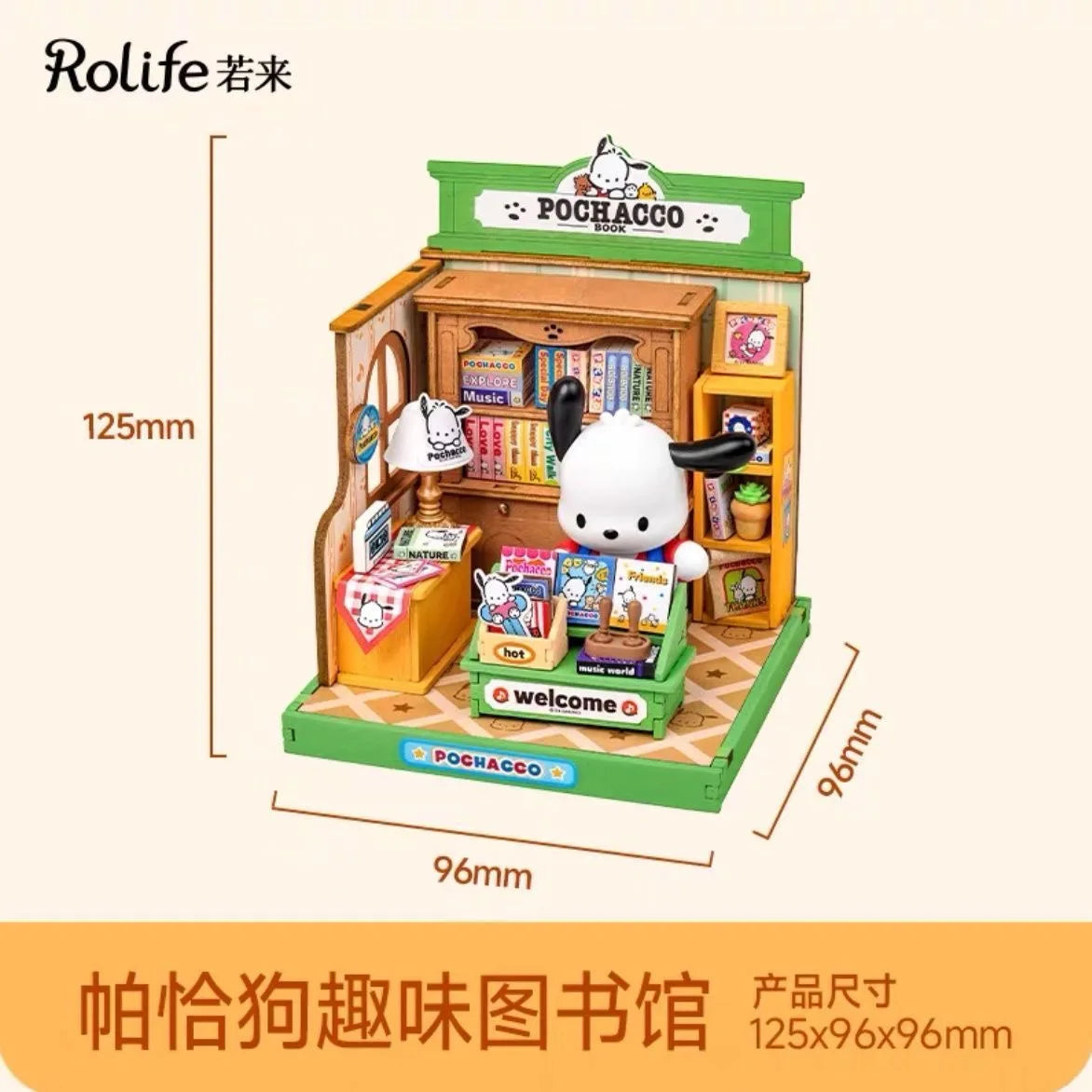 Rolife Sanrio Super World Series Buckle Assembly Hello Kitty Cinnamoroll Room Lighting Model Desktop Decoration Gift Kuromi